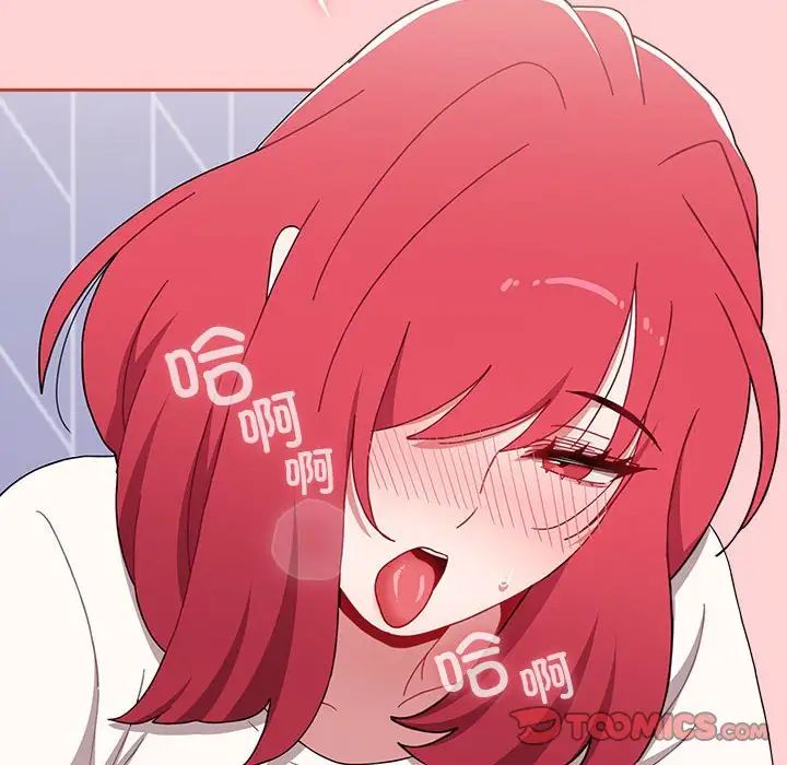 小孩子才做选择第87話