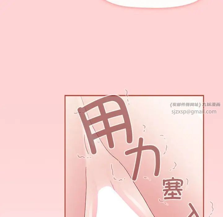 小孩子才做选择第87話