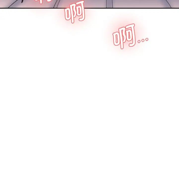 情迷研究室第19話