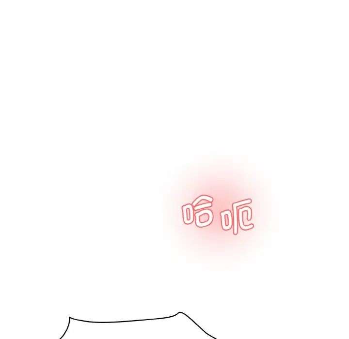情迷研究室第19話