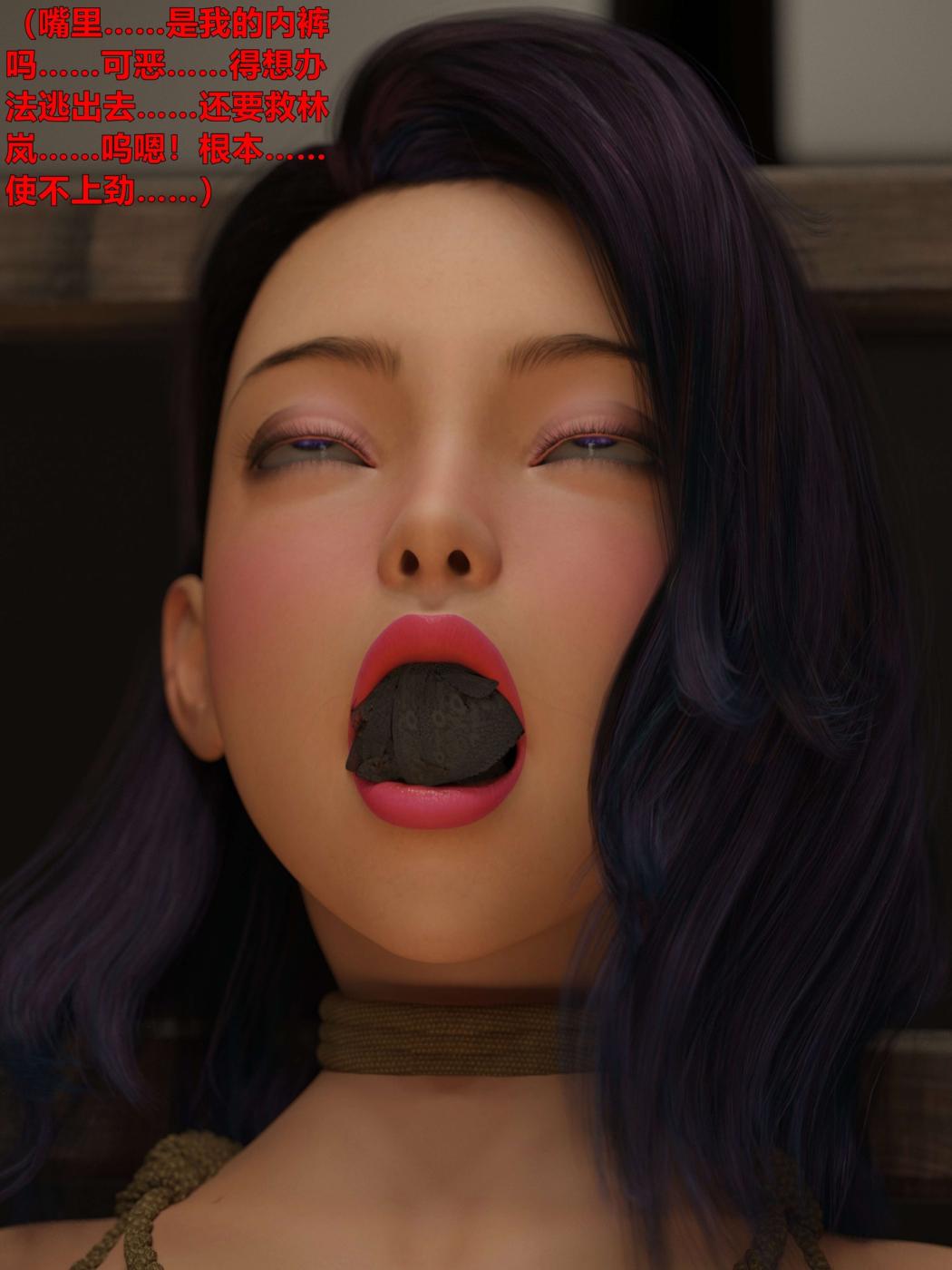 [3D]黑丝女警队第一部-模特绑架事件第1话