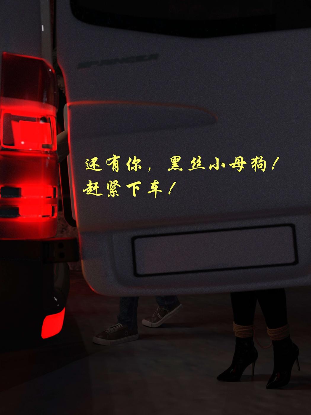 [3D]黑丝女警队第一部-模特绑架事件第1话