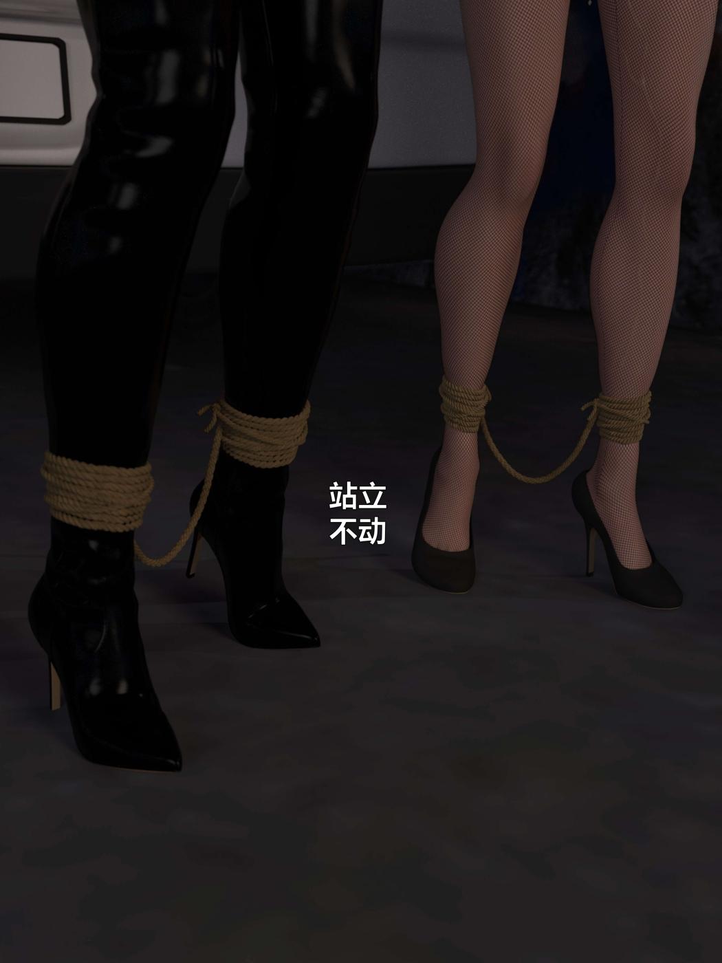 [3D]黑丝女警队第一部-模特绑架事件第1话