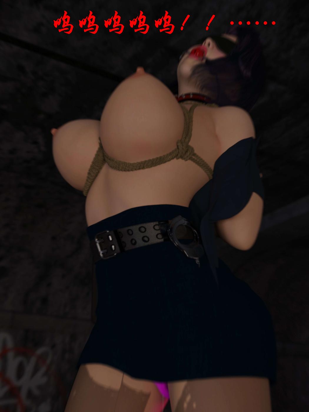 [3D]黑丝女警队第一部-模特绑架事件第1话