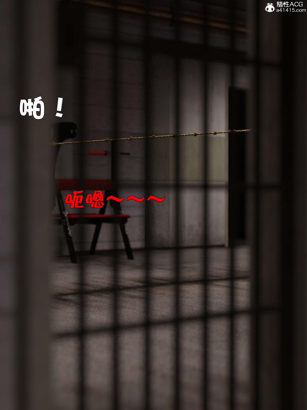 [3D]黑丝女警队第一部-模特绑架事件第2话