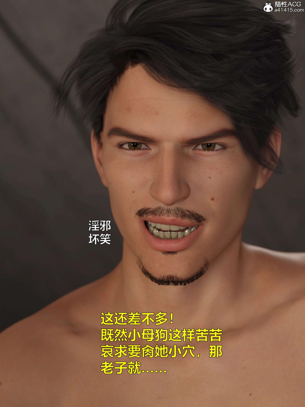 [3D]黑丝女警队第一部-模特绑架事件第2话