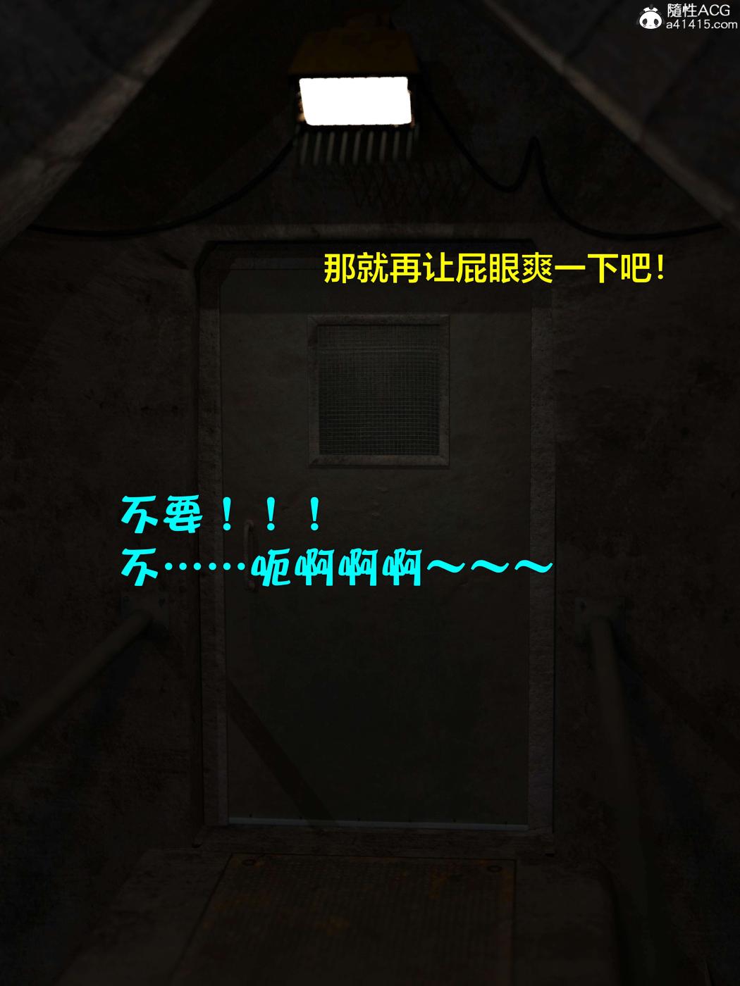 [3D]黑丝女警队第一部-模特绑架事件第2话