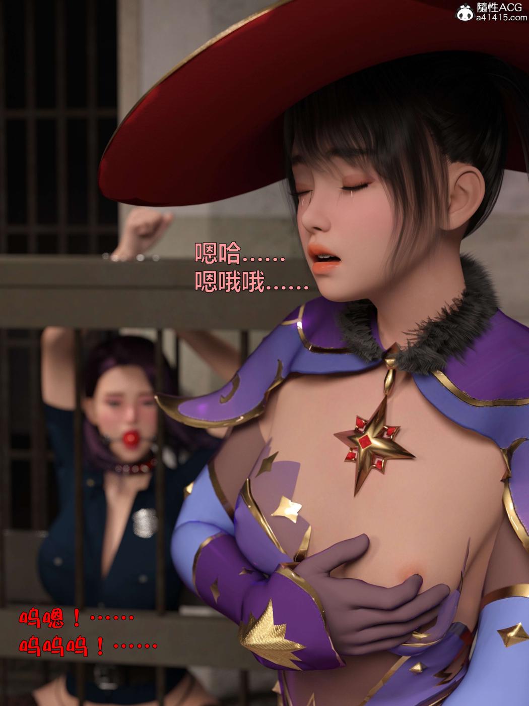 [3D]黑丝女警队第一部-模特绑架事件第3话