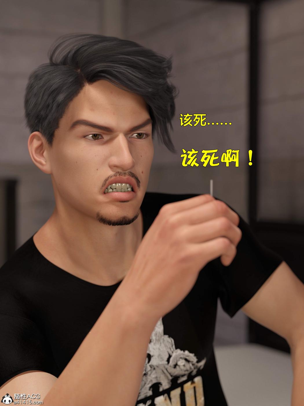 [3D]黑丝女警队第一部-模特绑架事件第3话