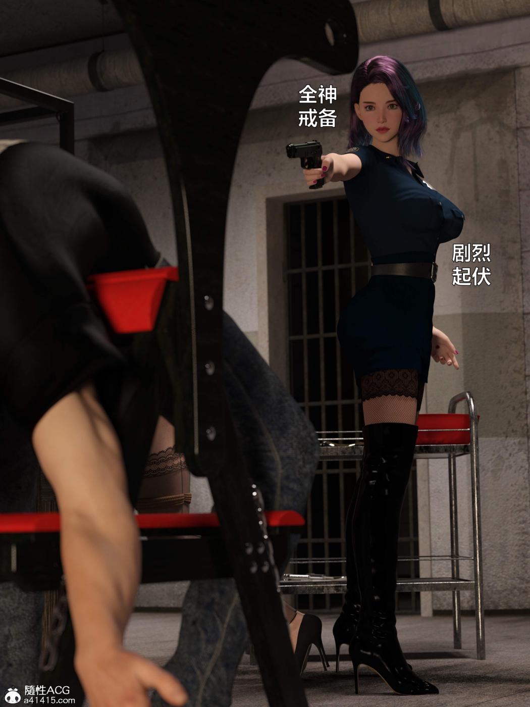 [3D]黑丝女警队第一部-模特绑架事件第4话