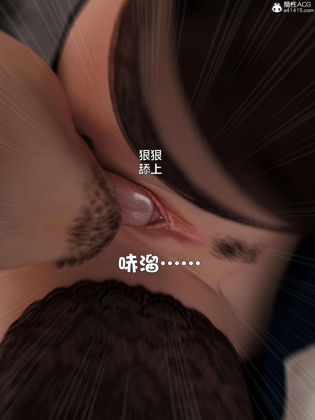 [3D]黑丝女警队第一部-模特绑架事件第4话