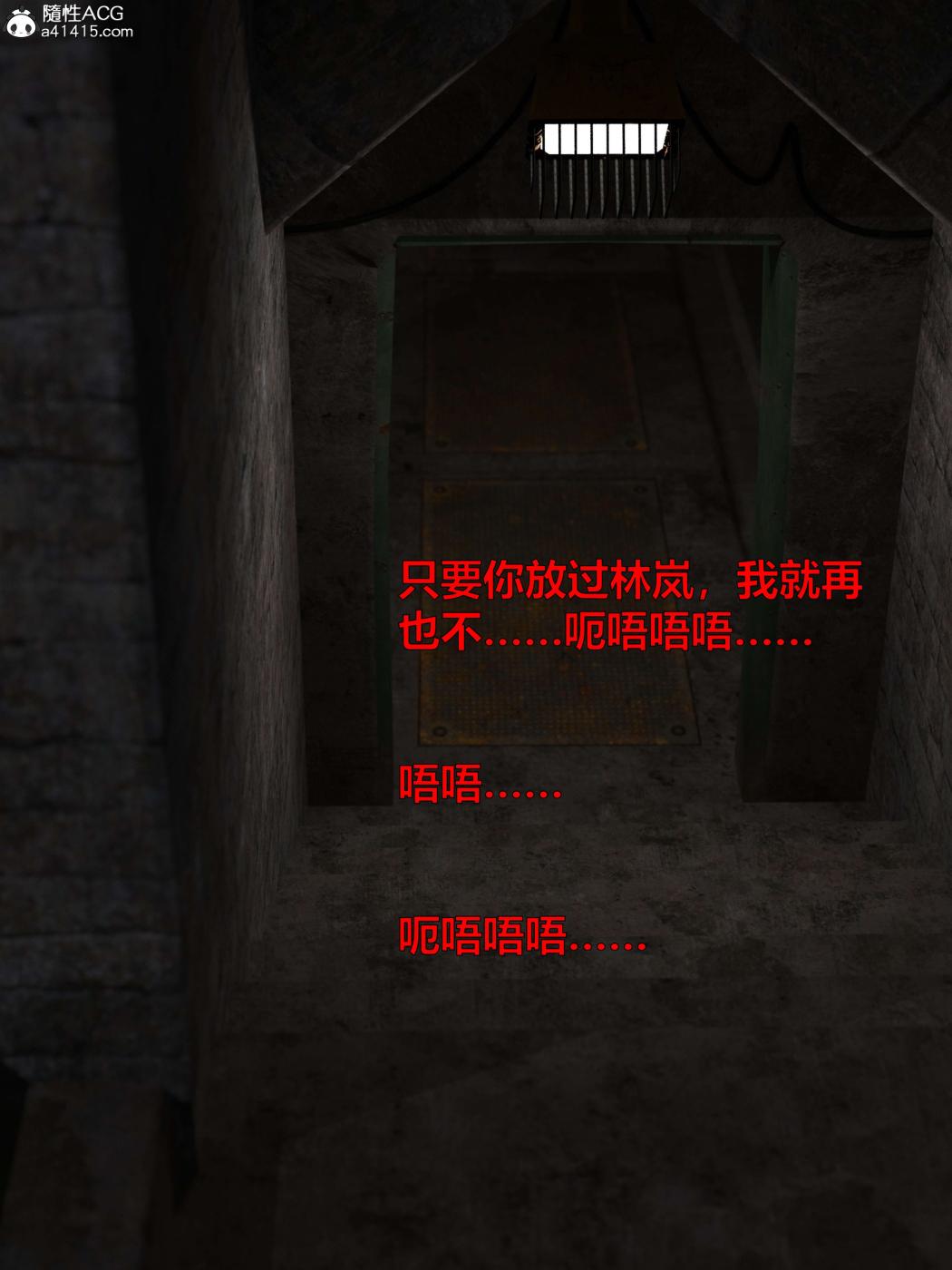 [3D]黑丝女警队第一部-模特绑架事件第4话