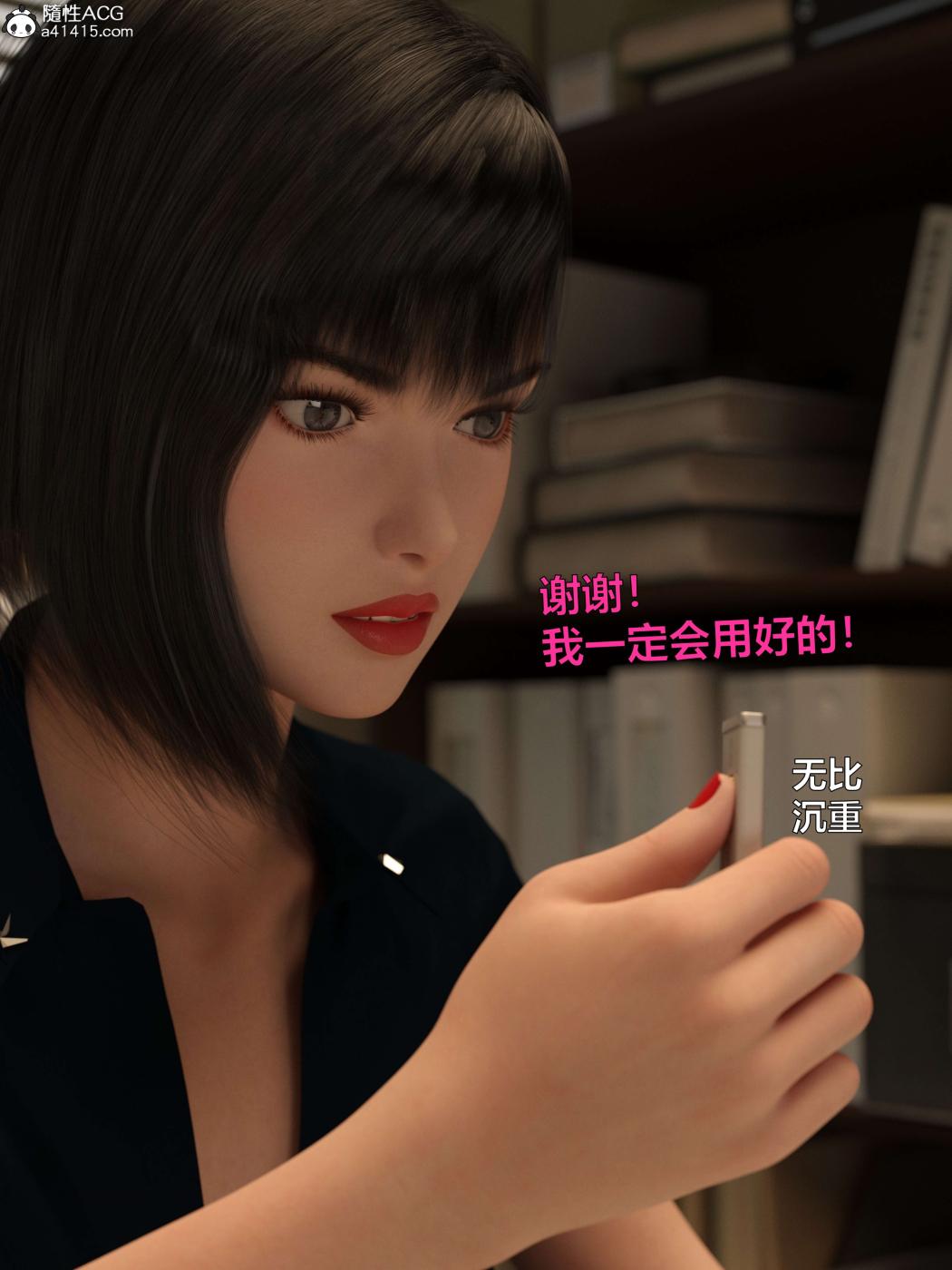 [3D]黑丝女警队第一部-模特绑架事件第4话