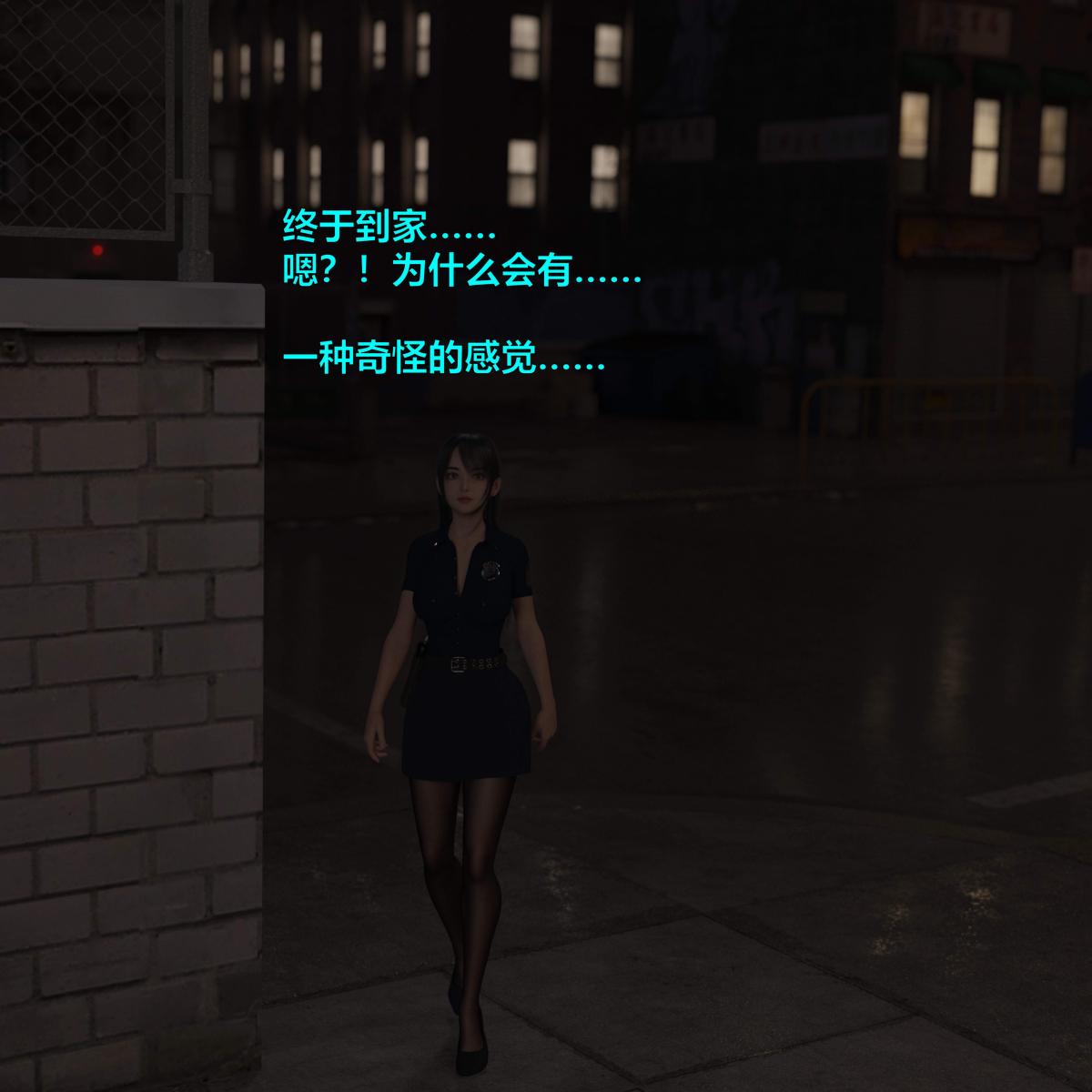 [3D]黑丝女警队番外篇-林岚的旧相识第1话