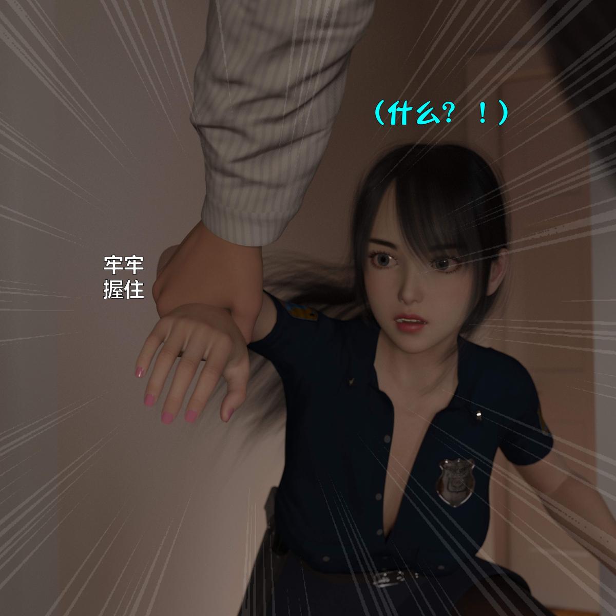 [3D]黑丝女警队番外篇-林岚的旧相识 - 第1话19.jpg,[3D]黑丝女警队番外篇-林岚的旧相识 - 第1话19,[3D]黑丝女警队番外篇-林岚的旧相识 - 第1话