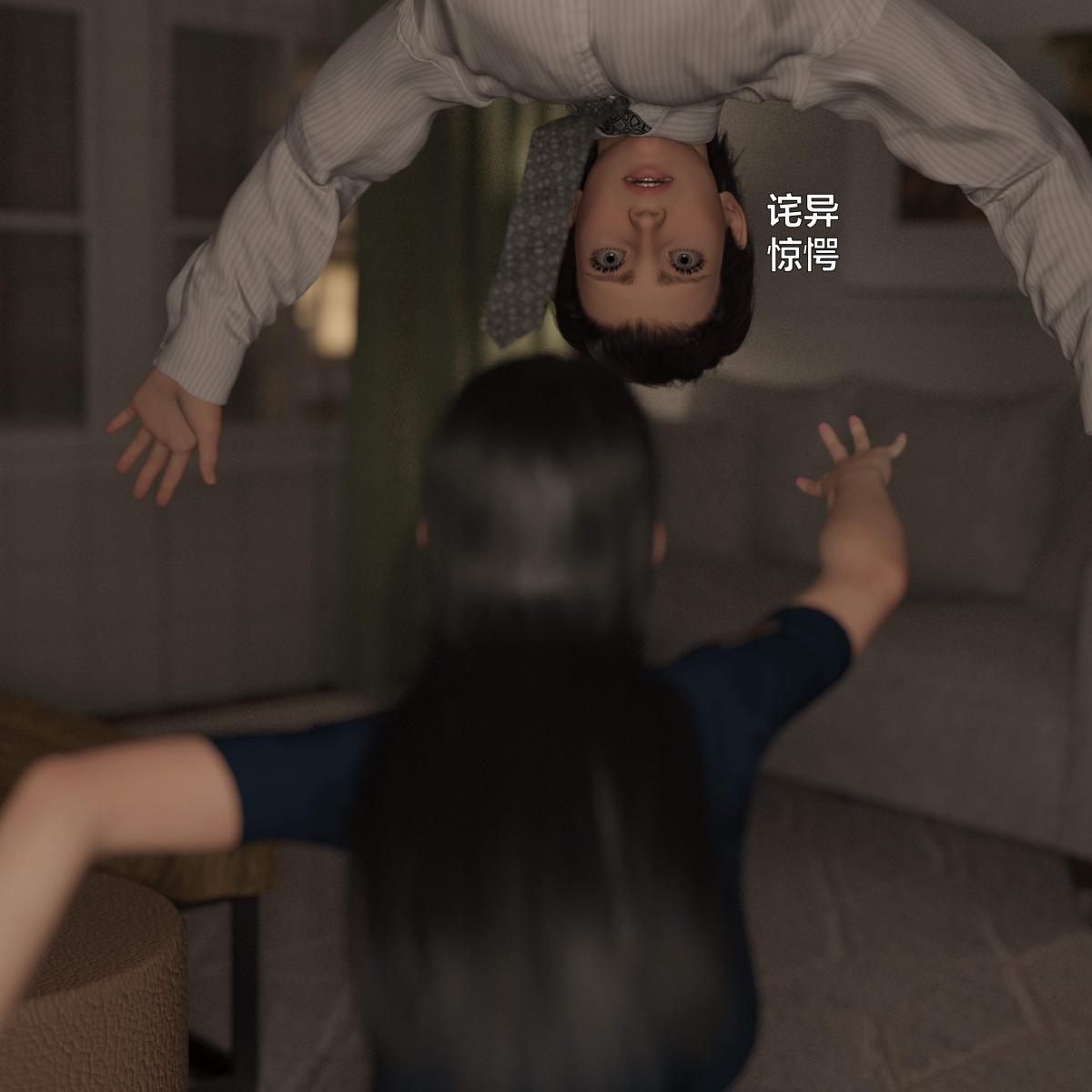 [3D]黑丝女警队番外篇-林岚的旧相识第1话