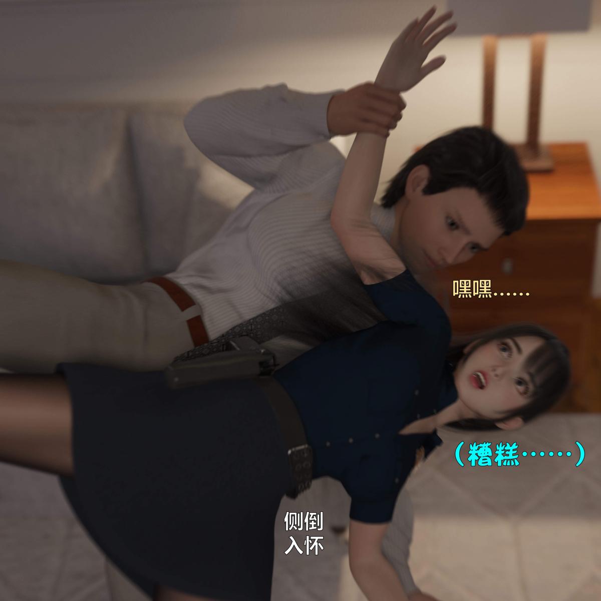 [3D]黑丝女警队番外篇-林岚的旧相识 - 第1话22.jpg,[3D]黑丝女警队番外篇-林岚的旧相识 - 第1话22,[3D]黑丝女警队番外篇-林岚的旧相识 - 第1话