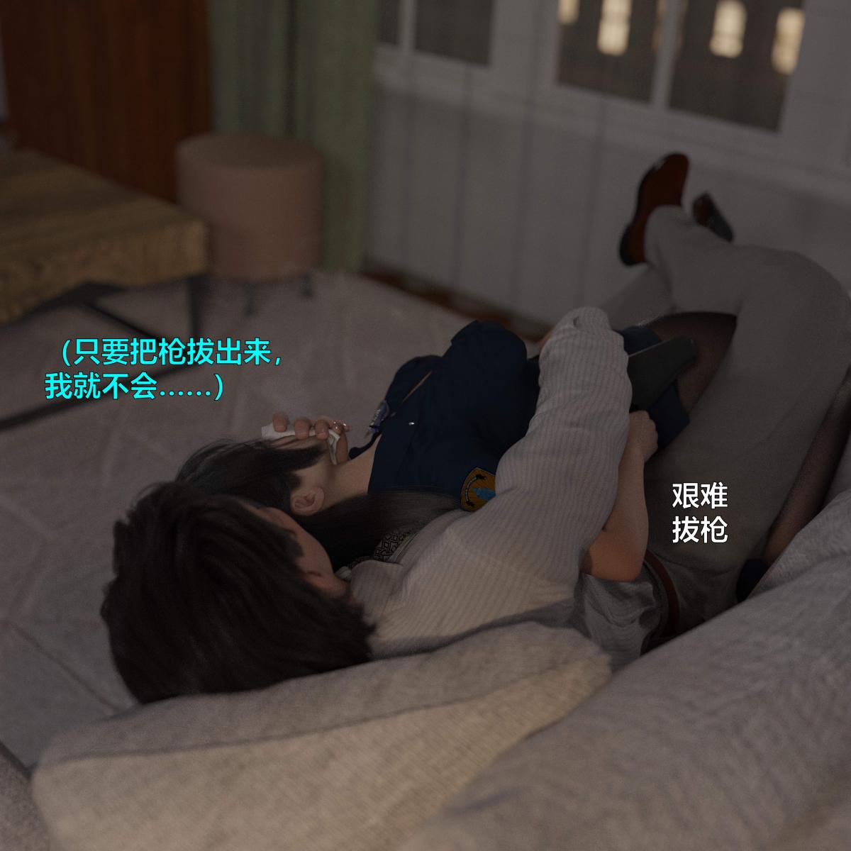 [3D]黑丝女警队番外篇-林岚的旧相识 - 第1话30.jpg,[3D]黑丝女警队番外篇-林岚的旧相识 - 第1话30,[3D]黑丝女警队番外篇-林岚的旧相识 - 第1话