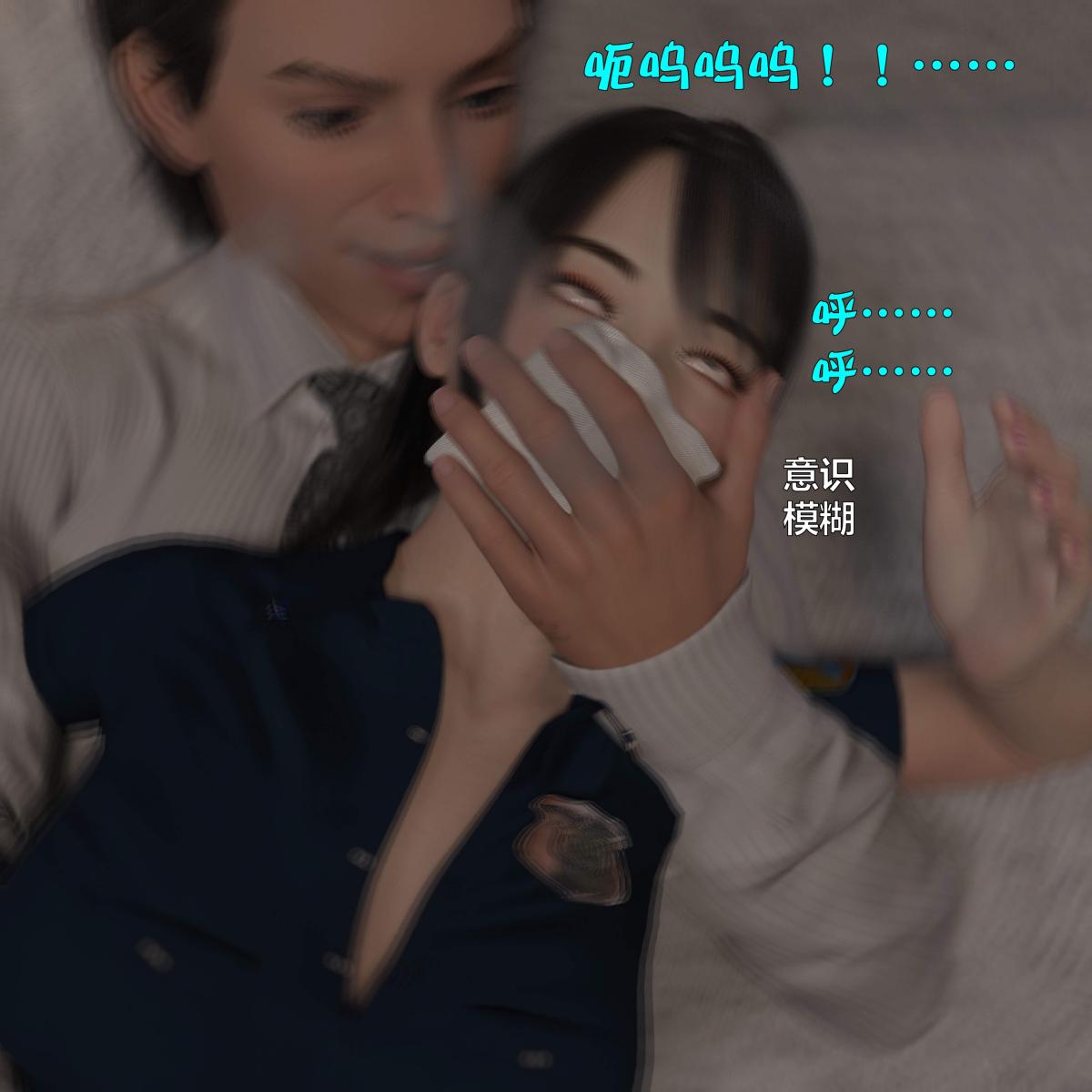 [3D]黑丝女警队番外篇-林岚的旧相识 - 第1话31.jpg,[3D]黑丝女警队番外篇-林岚的旧相识 - 第1话31,[3D]黑丝女警队番外篇-林岚的旧相识 - 第1话