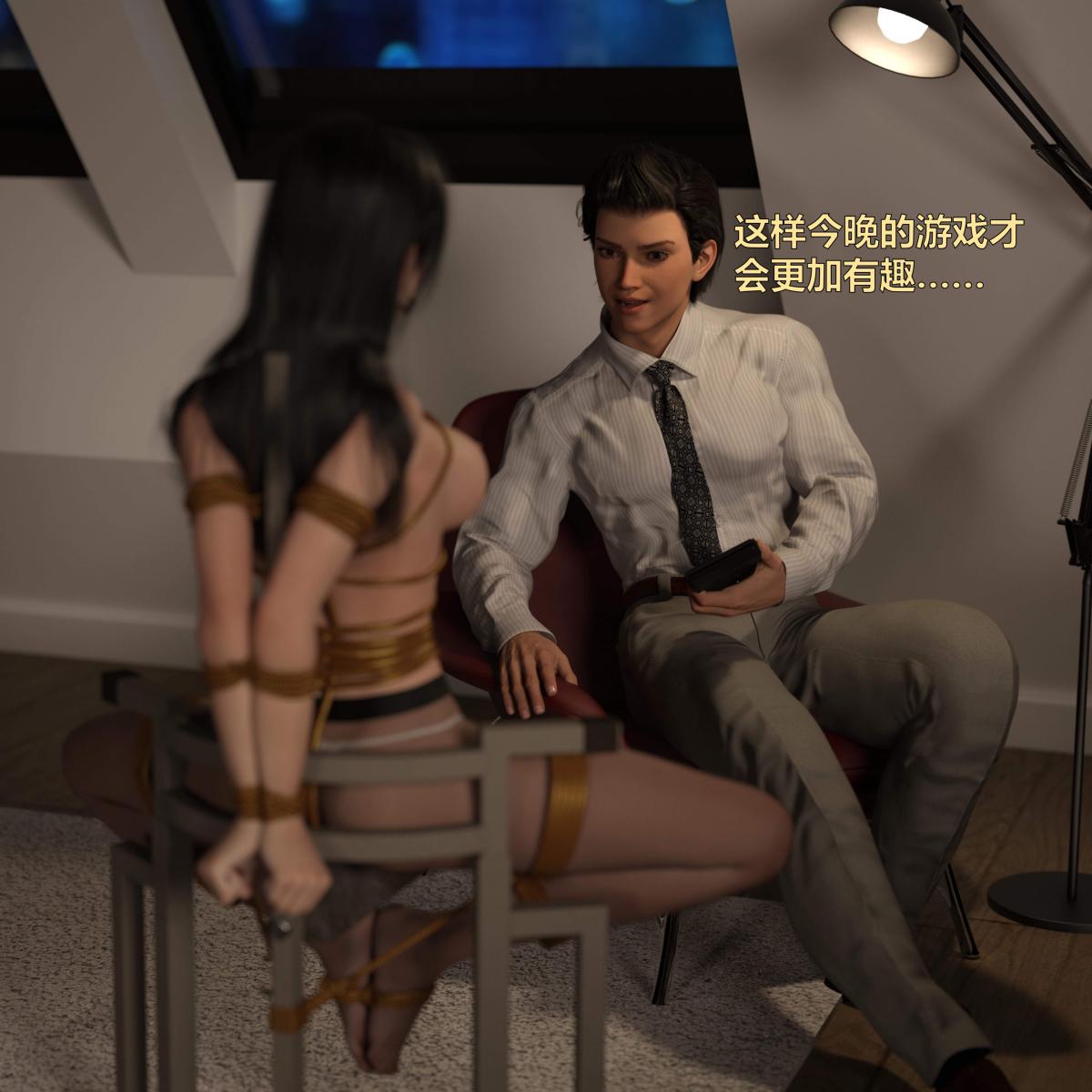 [3D]黑丝女警队番外篇-林岚的旧相识 - 第1话59.jpg,[3D]黑丝女警队番外篇-林岚的旧相识 - 第1话59,[3D]黑丝女警队番外篇-林岚的旧相识 - 第1话