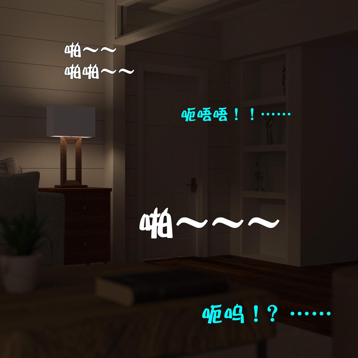 [3D]黑丝女警队番外篇-林岚的旧相识第1话