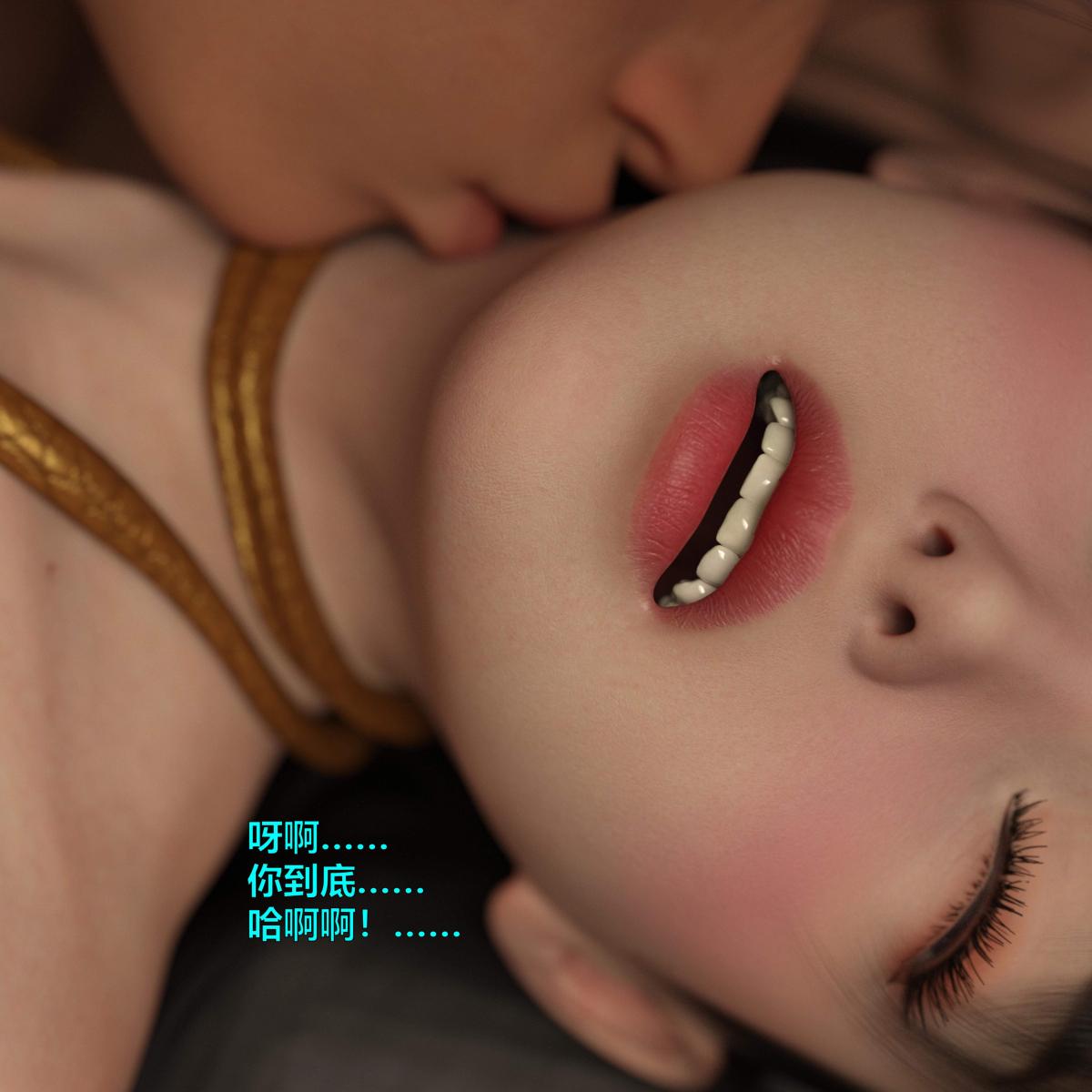 [3D]黑丝女警队番外篇-林岚的旧相识 - 第1话106.jpg,[3D]黑丝女警队番外篇-林岚的旧相识 - 第1话106,[3D]黑丝女警队番外篇-林岚的旧相识 - 第1话