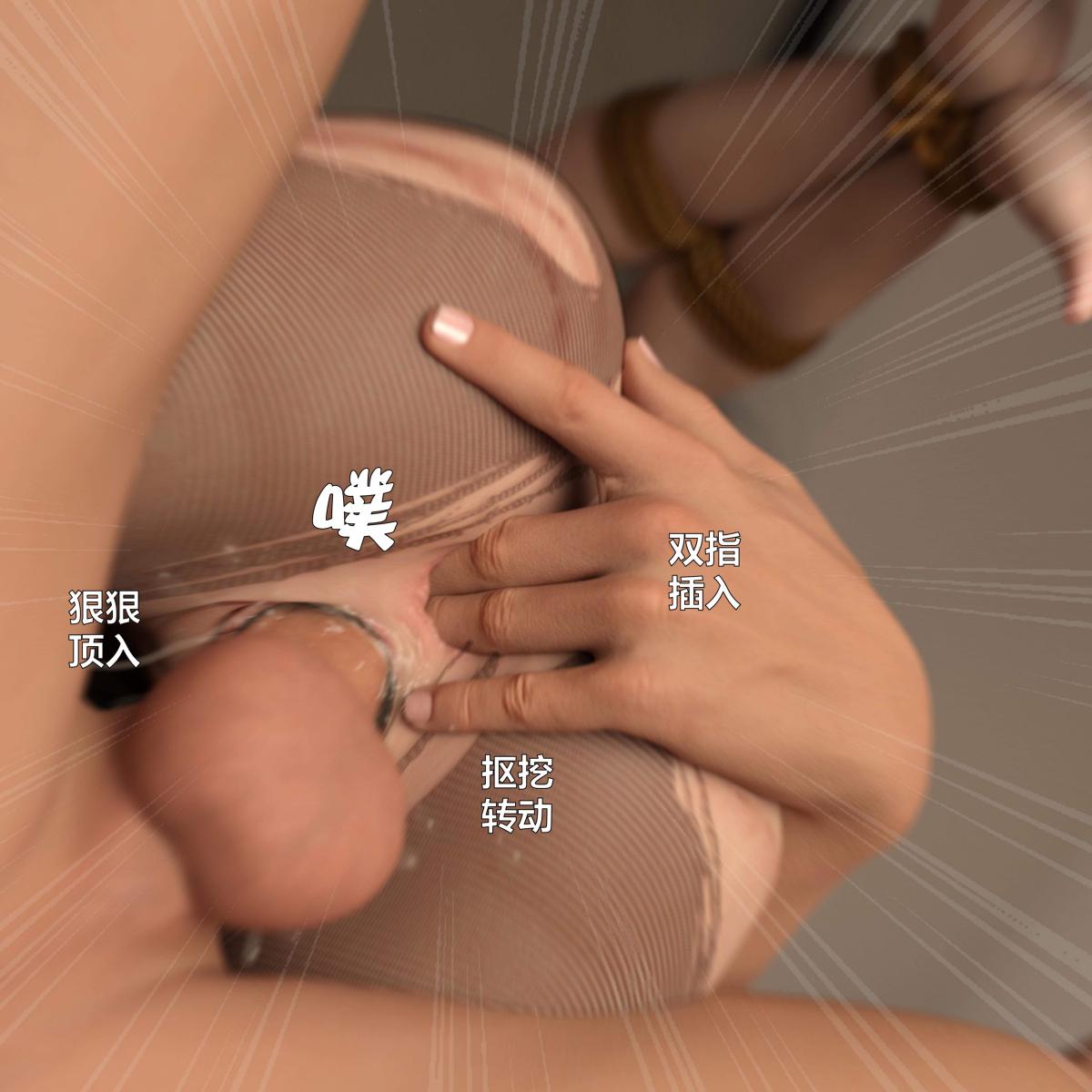 [3D]黑丝女警队番外篇-林岚的旧相识 - 第1话122.jpg,[3D]黑丝女警队番外篇-林岚的旧相识 - 第1话122,[3D]黑丝女警队番外篇-林岚的旧相识 - 第1话