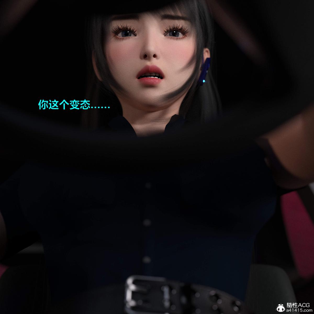 [3D]黑丝女警队番外篇-林岚的旧相识第2话