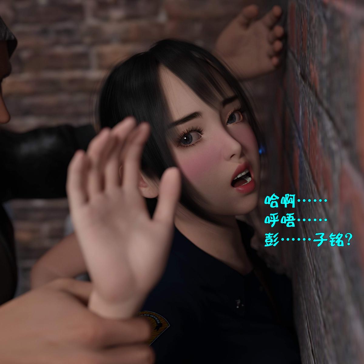 [3D]黑丝女警队番外篇-林岚的旧相识第2话