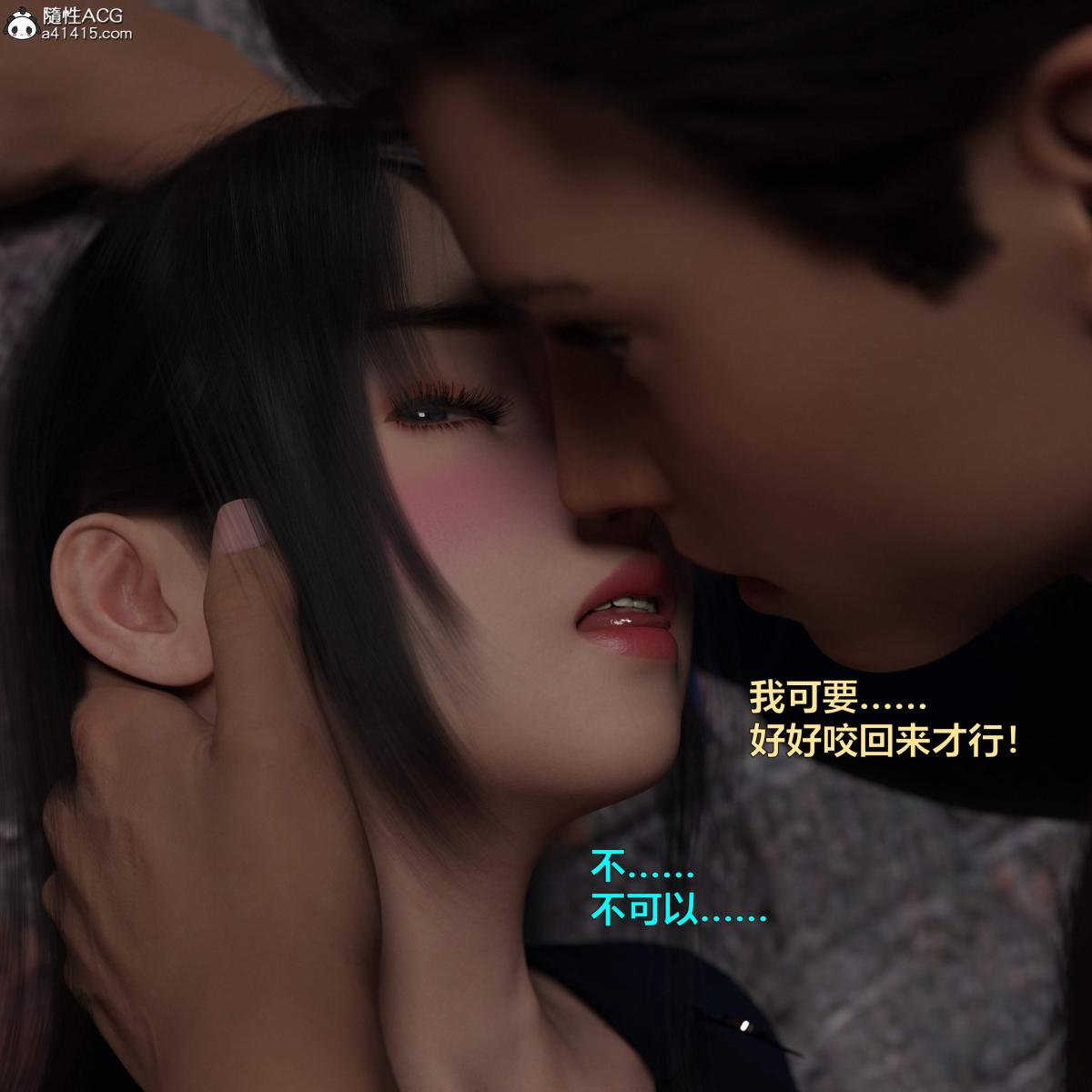 [3D]黑丝女警队番外篇-林岚的旧相识第2话