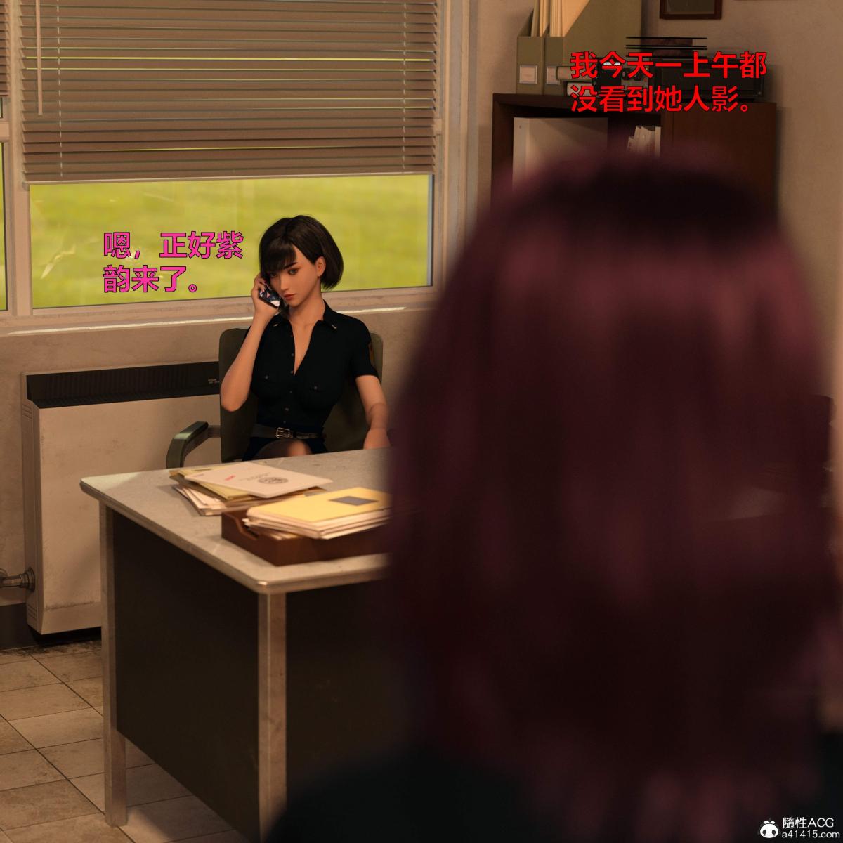 [3D]黑丝女警队番外篇-林岚的旧相识第3话