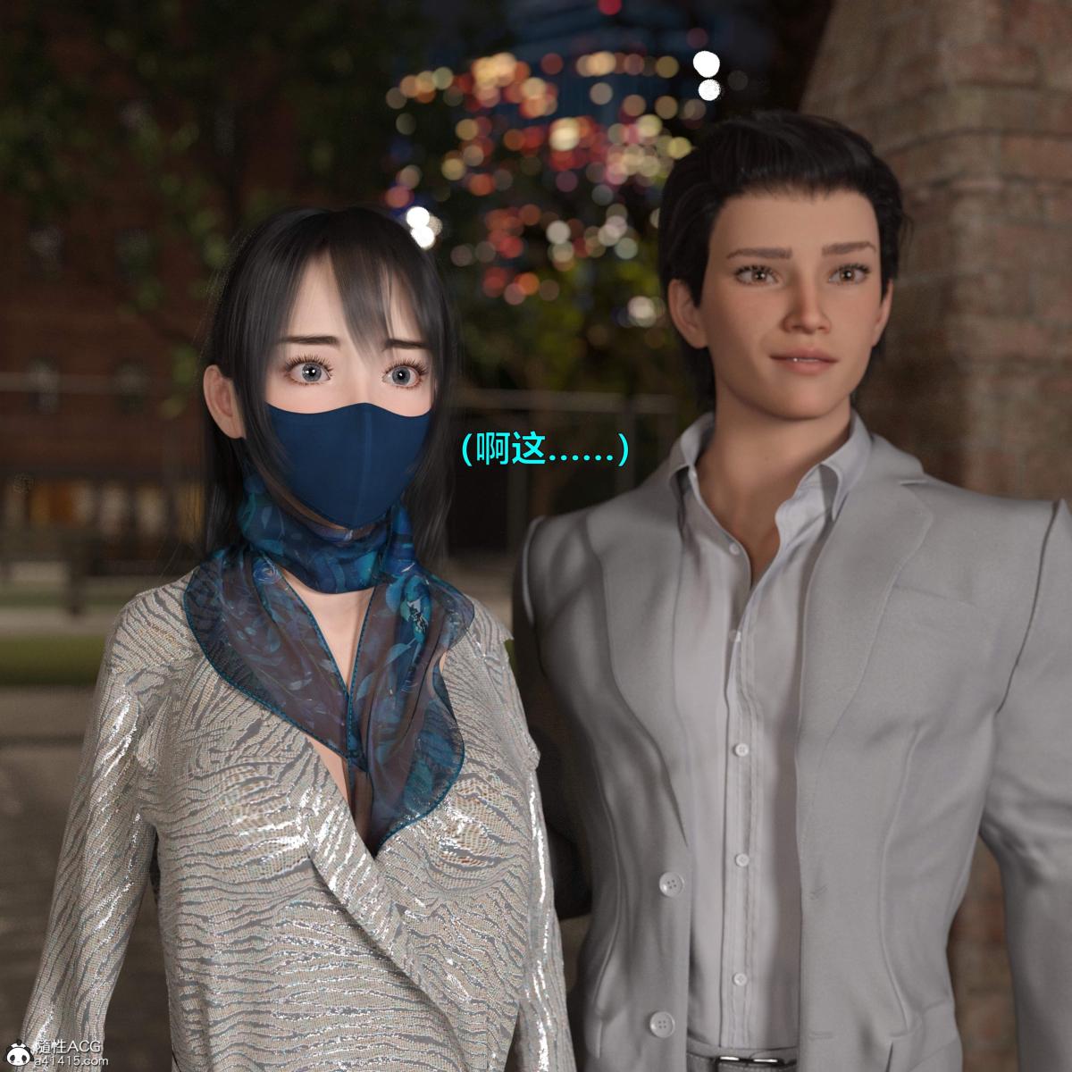 [3D]黑丝女警队番外篇-林岚的旧相识第3话