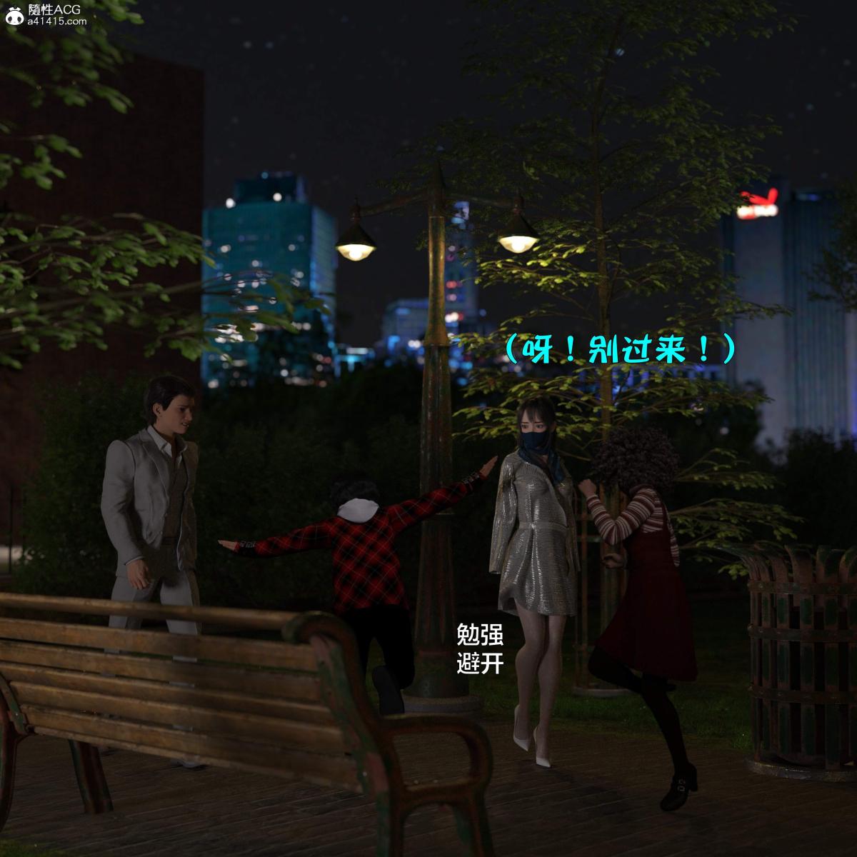 [3D]黑丝女警队番外篇-林岚的旧相识第3话