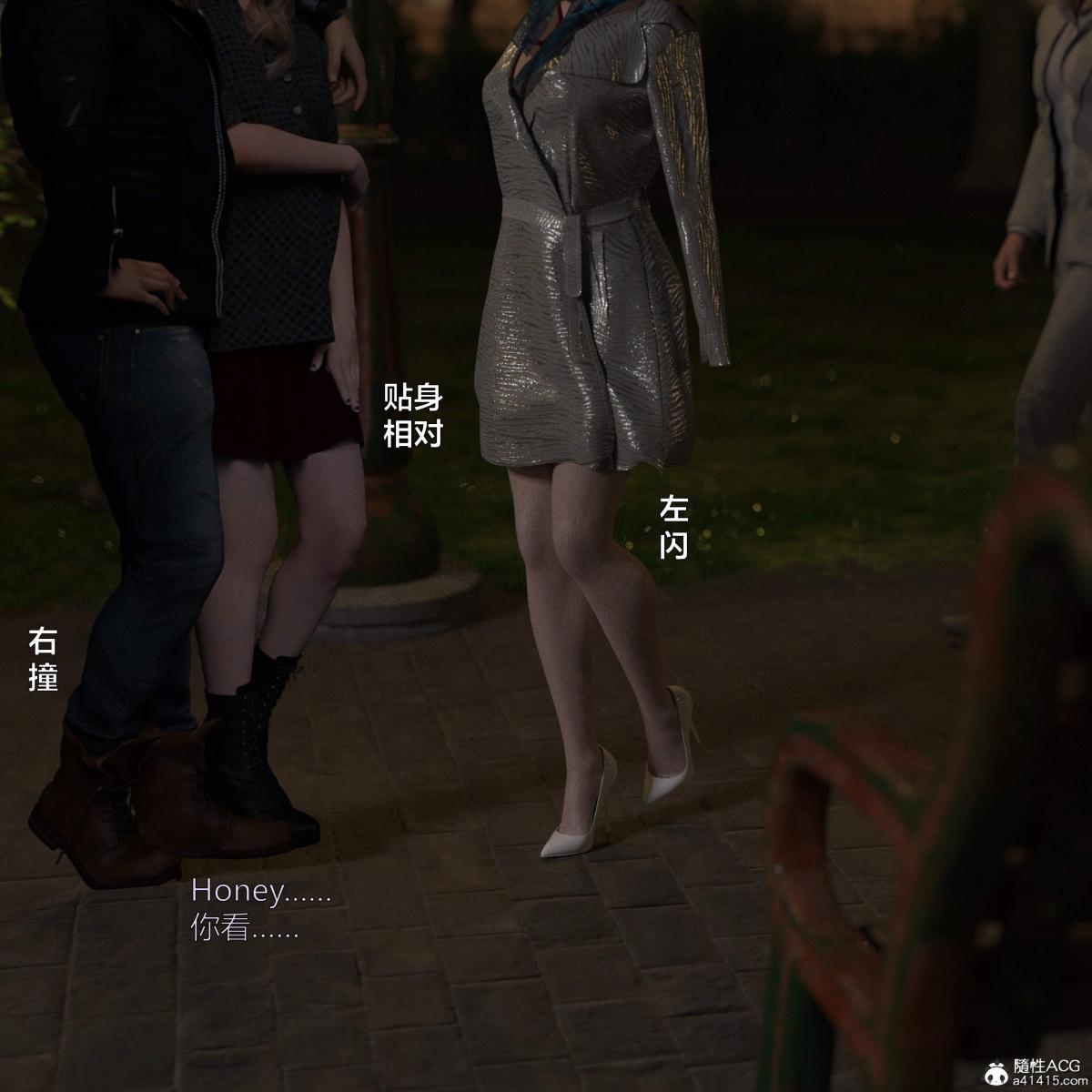 [3D]黑丝女警队番外篇-林岚的旧相识第3话