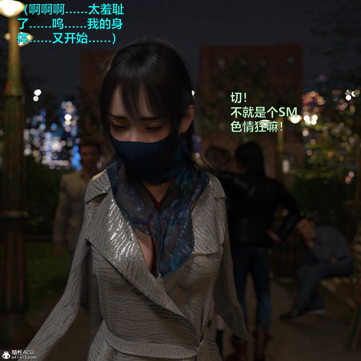 [3D]黑丝女警队番外篇-林岚的旧相识第3话