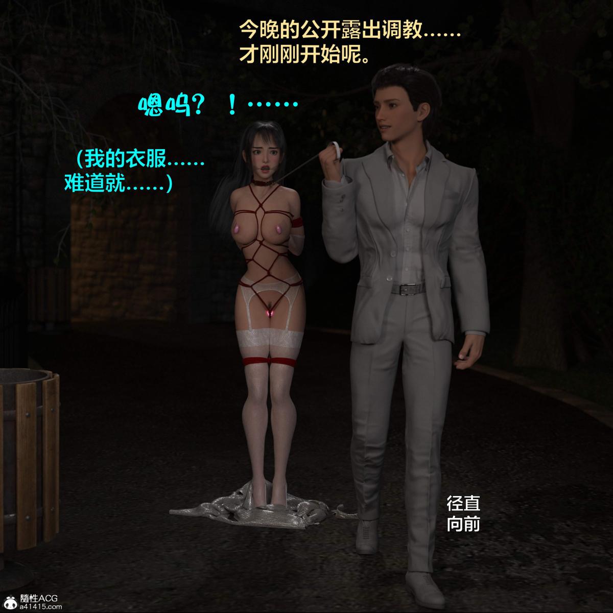 [3D]黑丝女警队番外篇-林岚的旧相识第3话