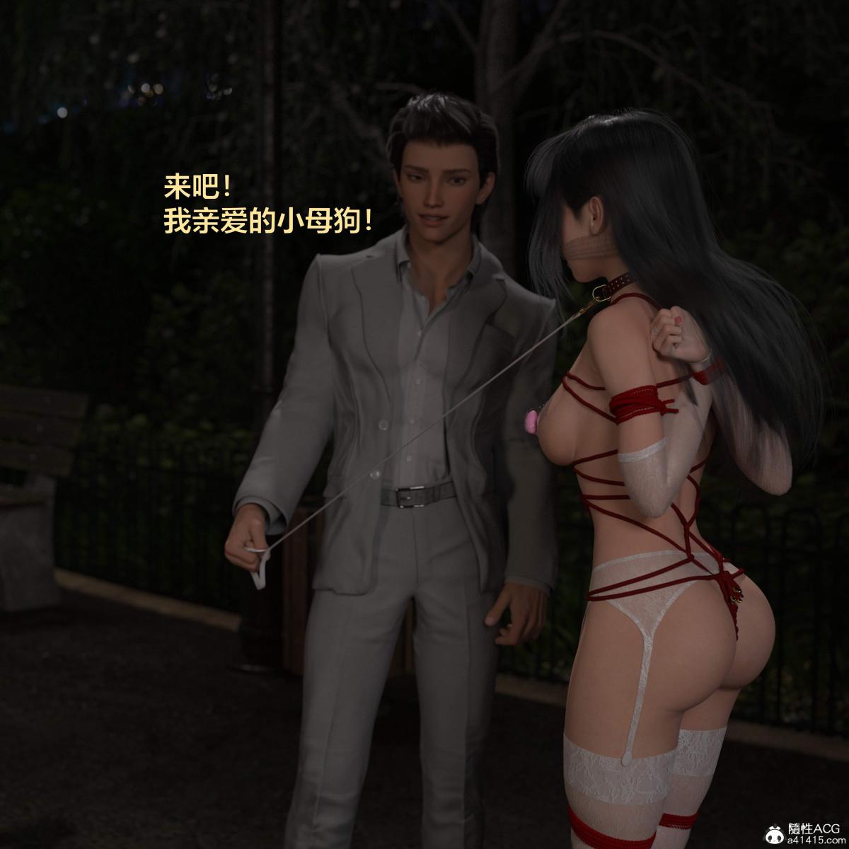 [3D]黑丝女警队番外篇-林岚的旧相识第3话