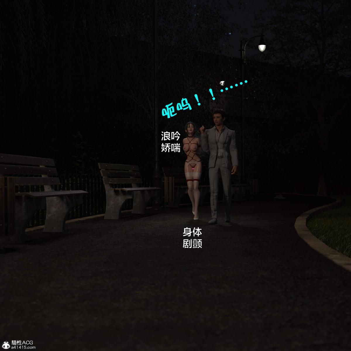 [3D]黑丝女警队番外篇-林岚的旧相识第3话