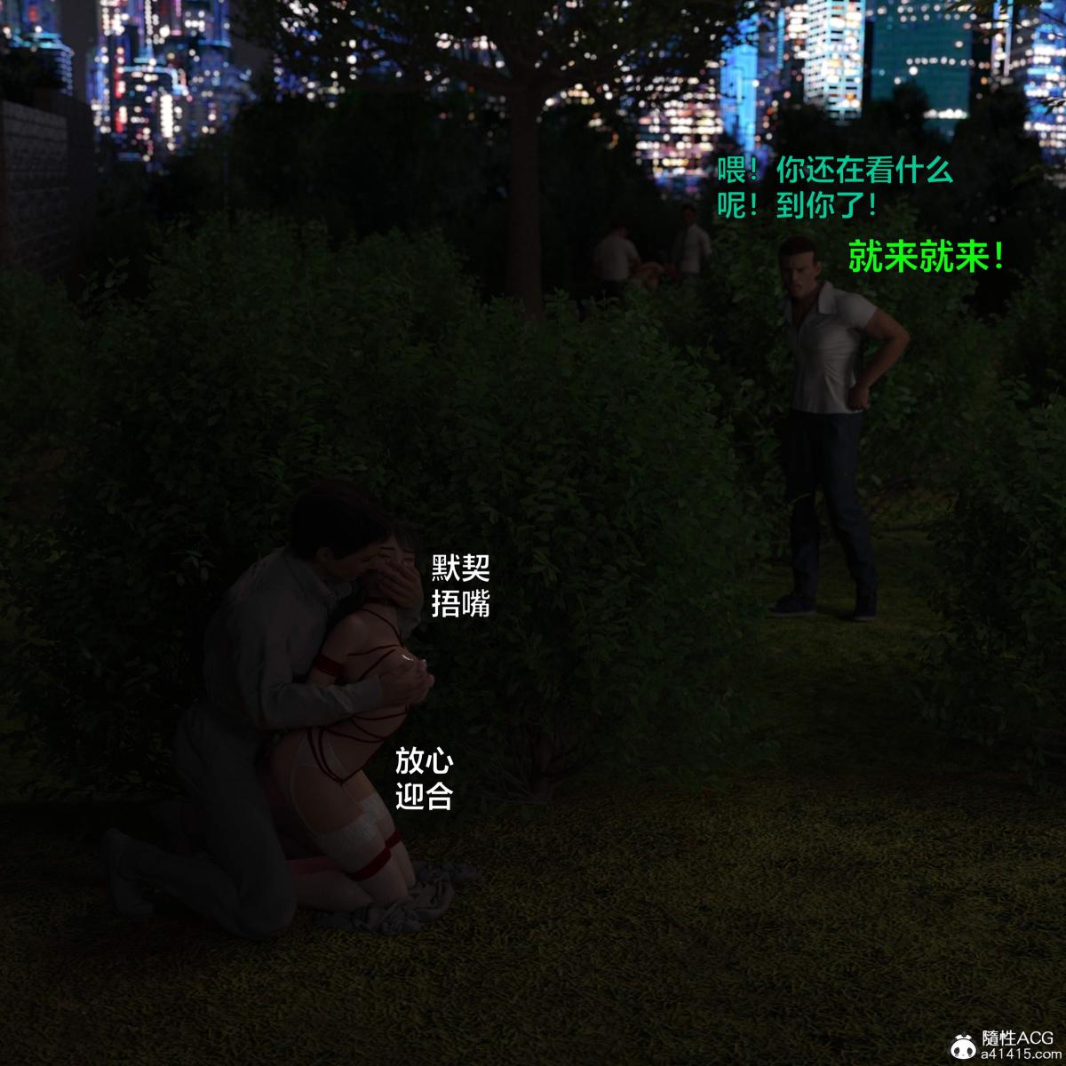 [3D]黑丝女警队番外篇-林岚的旧相识第4话