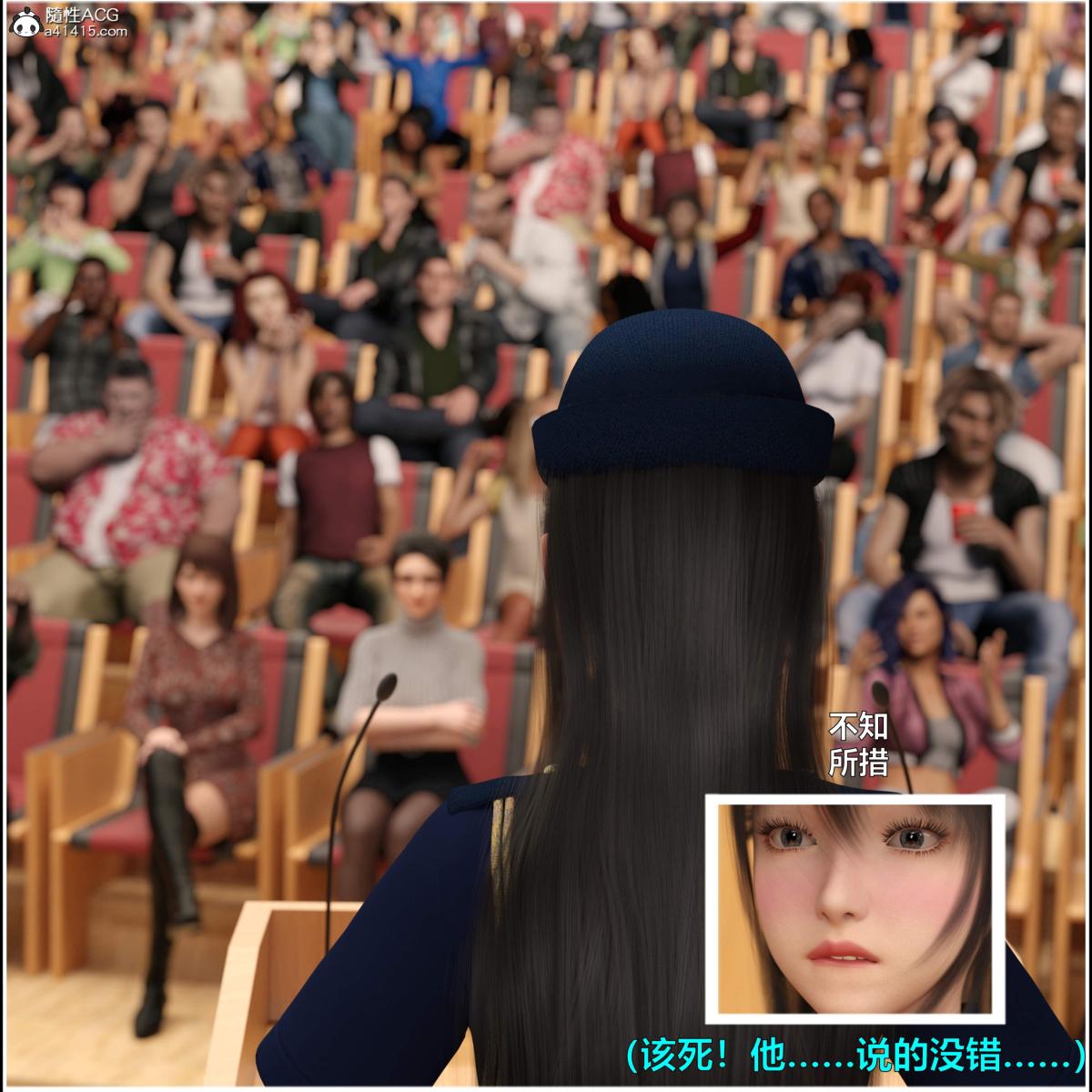 [3D]黑丝女警队番外篇-林岚的旧相识第4话