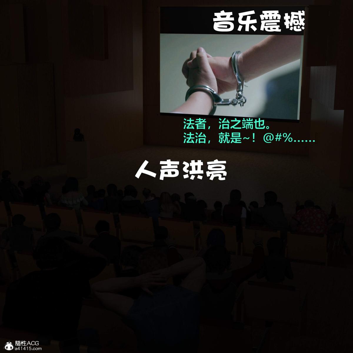 [3D]黑丝女警队番外篇-林岚的旧相识第4话