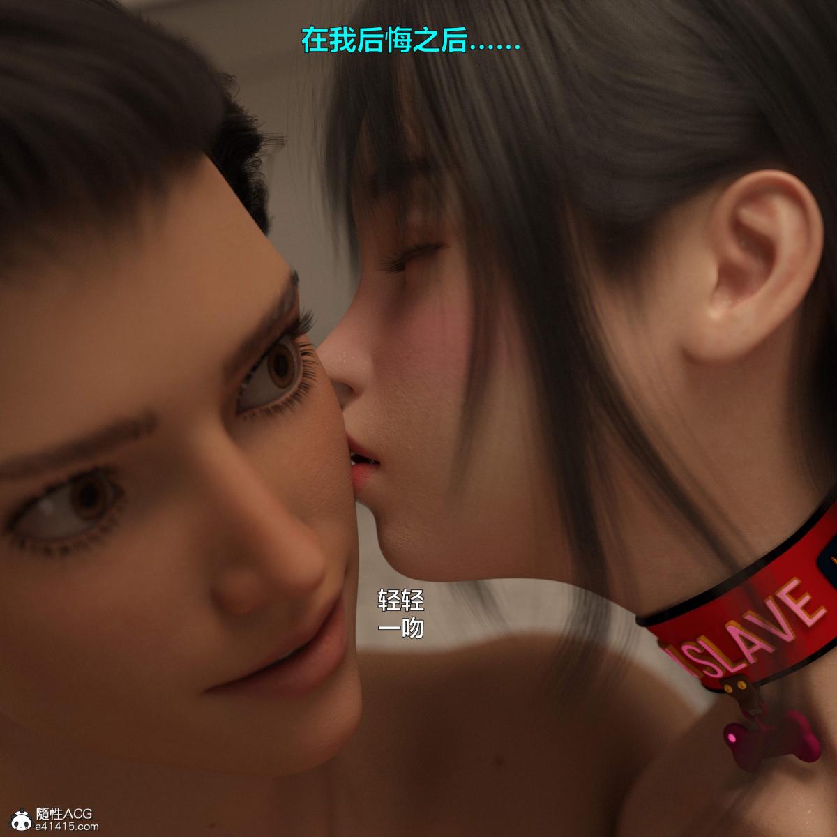 [3D]黑丝女警队番外篇-林岚的旧相识第4话