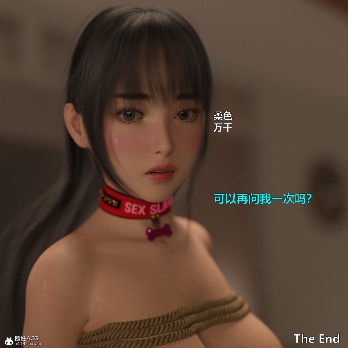 [3D]黑丝女警队番外篇-林岚的旧相识第4话