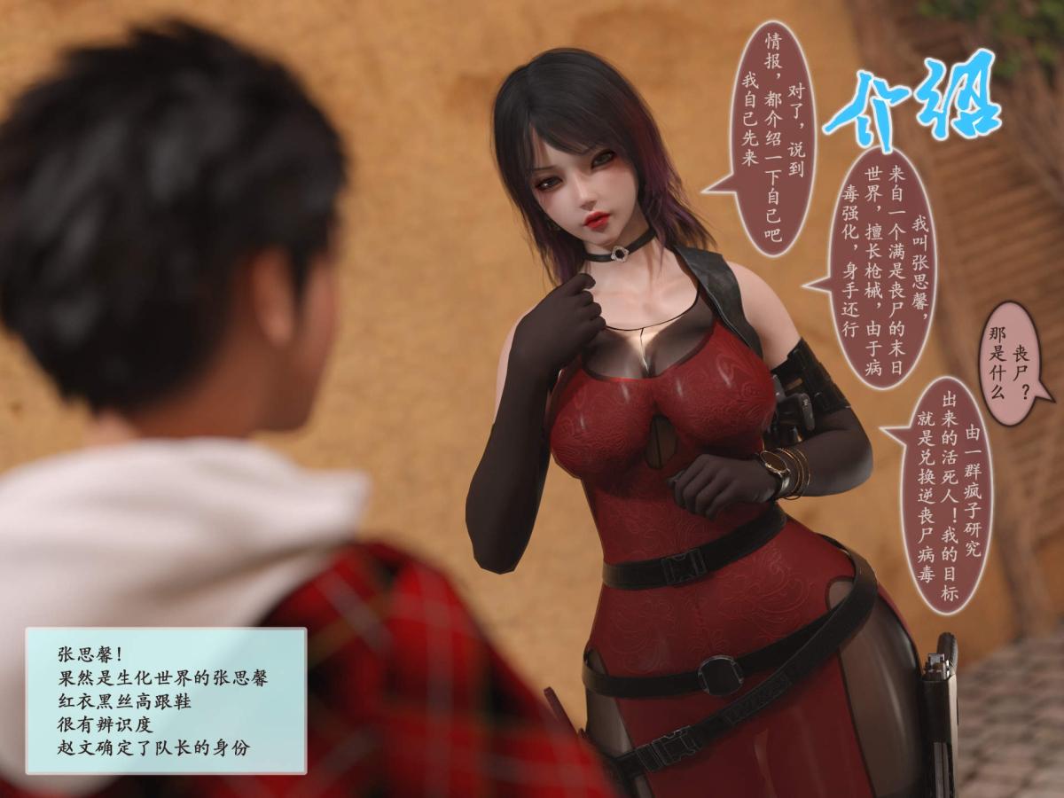 [3D]我的女友分身们 - 第1话20.jpg,[3D]我的女友分身们 - 第1话20,[3D]我的女友分身们 - 第1话