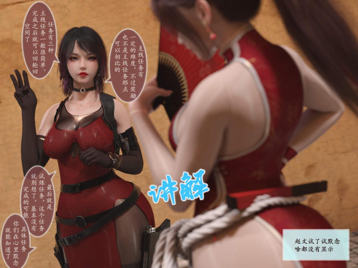 [3D]我的女友分身们 - 第1话17.jpg,[3D]我的女友分身们 - 第1话17,[3D]我的女友分身们 - 第1话