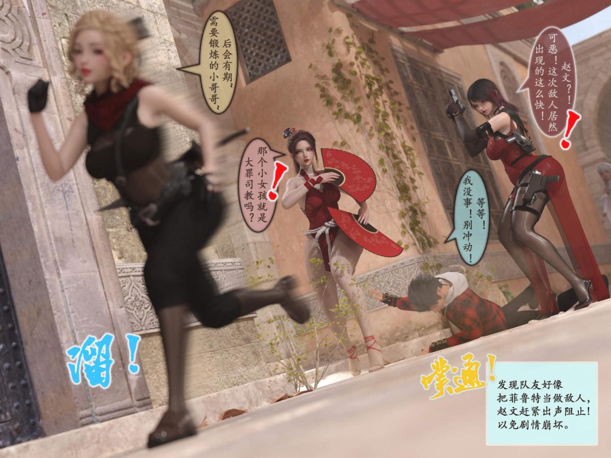 [3D]我的女友分身们 - 第1话31.jpg,[3D]我的女友分身们 - 第1话31,[3D]我的女友分身们 - 第1话