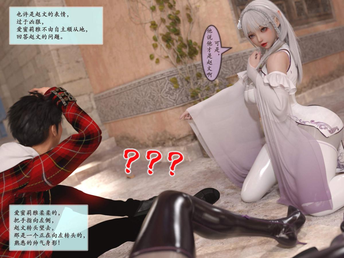 [3D]我的女友分身们 - 第1话37.jpg,[3D]我的女友分身们 - 第1话37,[3D]我的女友分身们 - 第1话