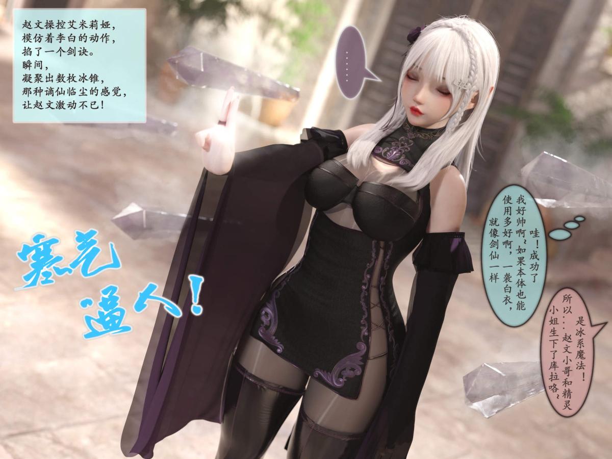 [3D]我的女友分身们 - 第1话45.jpg,[3D]我的女友分身们 - 第1话45,[3D]我的女友分身们 - 第1话