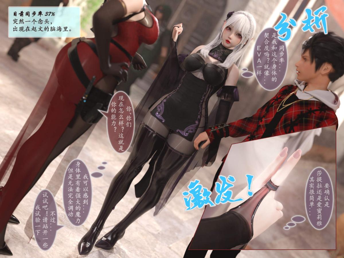 [3D]我的女友分身们 - 第1话44.jpg,[3D]我的女友分身们 - 第1话44,[3D]我的女友分身们 - 第1话
