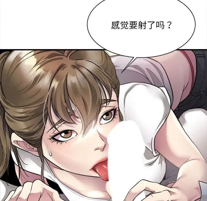 好运出租车第4話
